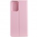 Кожаный чехол книжка GETMAN Elegant (PU) для Xiaomi Redmi 12 (00000065810_4)