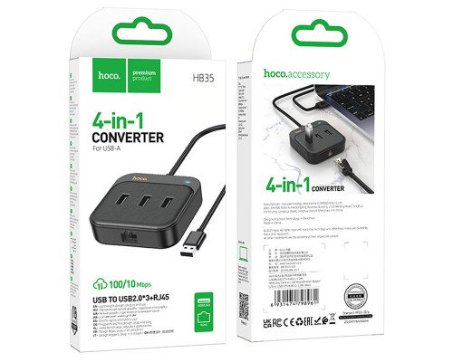 Переходник HUB Hoco HB35 Easy link 4-in-1 Gigabit Ethernet Adapter (USB to USB3.0*3+RJ45) (L=0.2M) (00000066082_1)