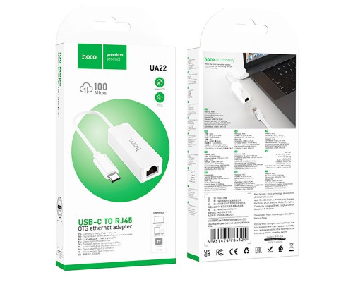 Переходник Hoco UA22 Acquire Type-C ethernet adapter (100 Mbps) (00000066085_1)