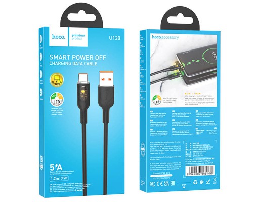 Дата кабель Hoco U120 Transparent explore intelligent power-off USB to Type-C 5A (1.2m) (00000066084_2)