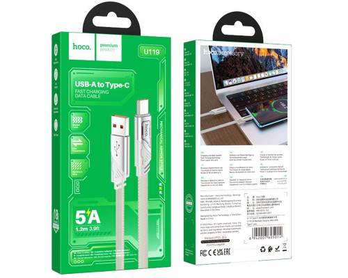 Дата кабель Hoco U119 Machine charging data USB to Type-C 5A (1.2m) (00000066095_1)