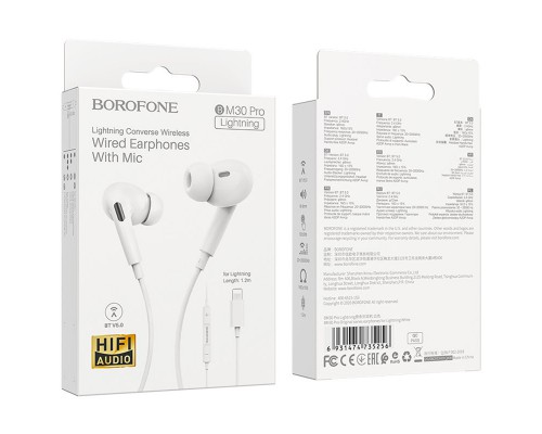 Наушники Borofone BM30 Pro Lightning (00000057189_1)