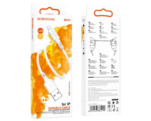 Дата кабель Borofone BX80 Succeed Type-C to Lightning 20W (1m) (00000071151_2)