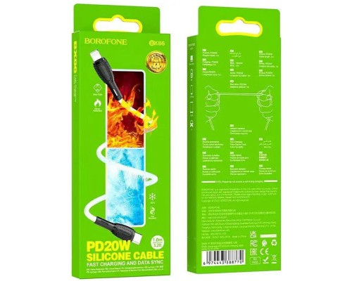 Дата кабель Borofone BX86 Advantage Type-C to Lightning 20W (1m) (00000071152_1)
