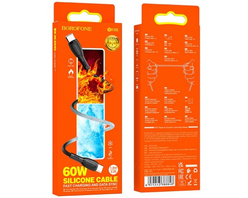 Дата кабель Borofone BX86 Advantage Type-C to Type-C 60W (1m) (00000071153_2)