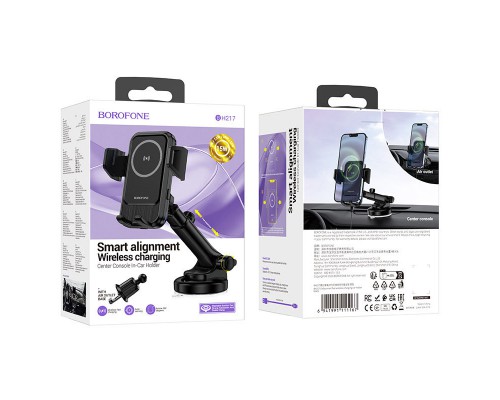 Автодержатель с БЗУ Borofone BH217 Colby smart (00000071159_1)