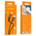 Дата кабель Borofone BX67 USB to Type-C (1m) (00000055385_1)