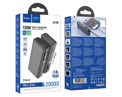 Портативное ЗУ Power Bank Hoco Q17B Electric 130W 20000 mAh (00000073397_1)