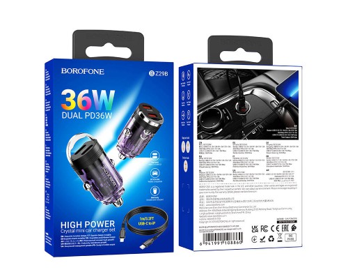 АЗУ Borofone BZ29B Outstanding PD36W (2C) + Type-C to Lightning (00000069005_1)
