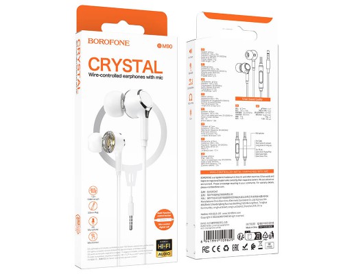 Наушники Borofone BM90 Miller universal (3.5mm/1.2m) (00000069006_1)
