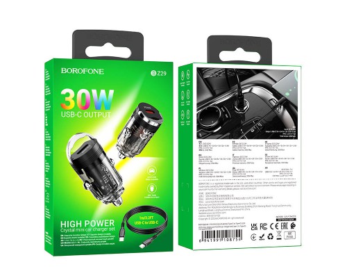 АЗУ Borofone BZ29 Ray PD30W (1C) + Type-C to Type-C (00000069015_1)