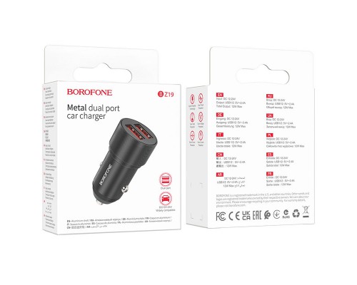 АЗУ Borofone BZ19 Wishdom (2A) (00000069017_1)