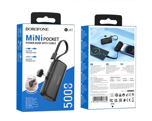 Портативное ЗУ Power Bank BOROFONE BJ41 Pocket with cable 5000 mAh (00000067820_1)