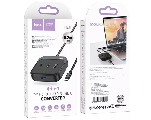 Переходник HUB Hoco HB31 Easy 4-in-1 (Type-C to USB3.0*4) (L=0.2m) (00000062834_1)
