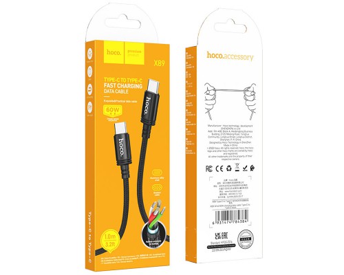 Дата кабель Hoco X89 Wind 60W Type-C to Type-C (1m) (00000062835_1)