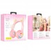 Bluetooth наушники BOROFONE BO15 Cat ear (00000053225_2)