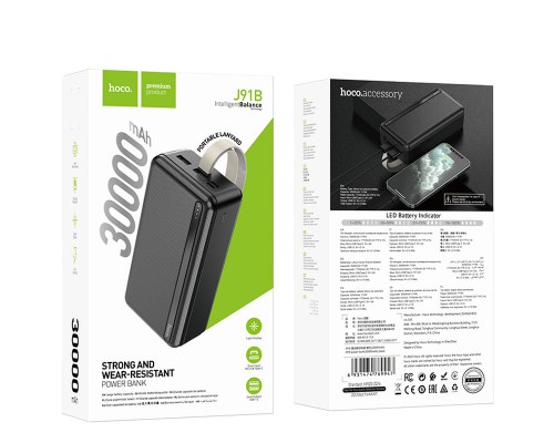 Портативное зарядное устройство Power Bank Hoco J91B 22.5W 30000 mAh (00000058383_1)