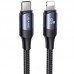 Дата кабель USAMS US-SJ522 U71 Type-C to Lightning PD 20W (2m) (00000062645_1)