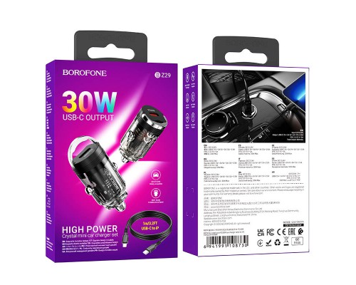 АЗУ Borofone BZ29 Ray PD30W (1C) + Type-C to Lightning (00000069001_1)