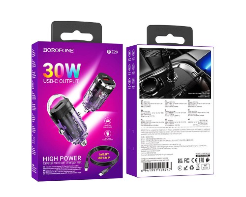 АЗУ Borofone BZ29 Ray PD30W (1C) + Type-C to Lightning (00000069001_2)