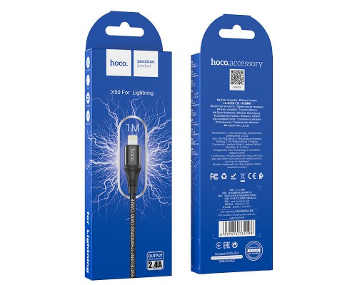 Дата кабель Hoco X50 "Excellent" USB to Lightning (1m) (00000041694_2)