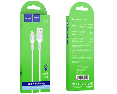 Дата кабель Hoco X65 "Prime" USB to Lightning (1m) (00000051138_1)