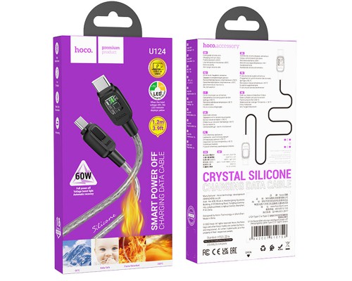 Дата кабель Hoco U124 Stone silicone power-off 60W Type-C to Type-C (1.2m) (00000068367_1)