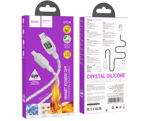 Дата кабель Hoco U124 Stone silicone power-off 60W Type-C to Type-C (1.2m) (00000068367_2)