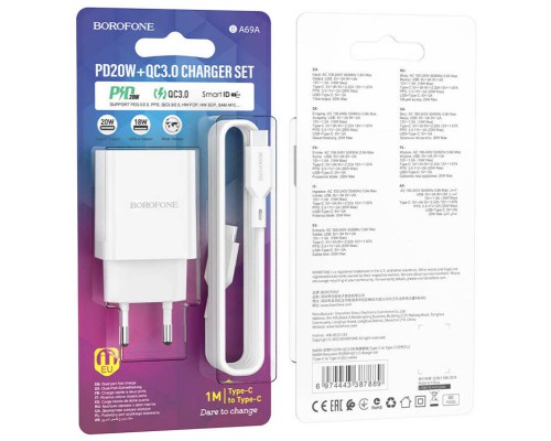 СЗУ Borofone BA69A Resource PD20W+QC3.0 (Type-C to Type-C) (00000064401_1)