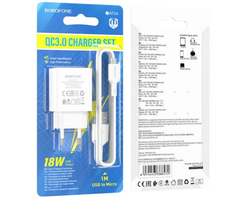 СЗУ Borofone BA72A Spring QC3.0 USB to MicroUSB (00000064402_1)