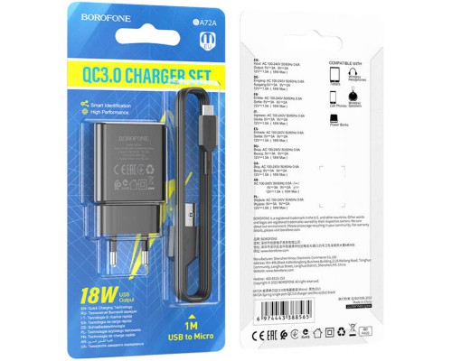 СЗУ Borofone BA72A Spring QC3.0 USB to MicroUSB (00000064402_2)
