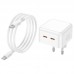 СЗУ Borofone BA76A Source PD35W (2Type-C) + Type-C to Type-C (00000064409_1)