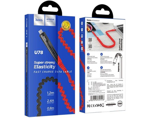 Дата кабель Hoco U78 "Cotton treasure elastic" MicroUSB (1.2М) (00000039185_1)