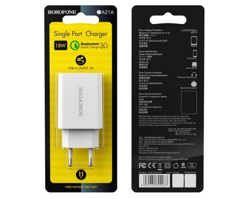 СЗУ Borofone BA21A Long journey QC3.0 (1USB/3A) (00000055407_1)