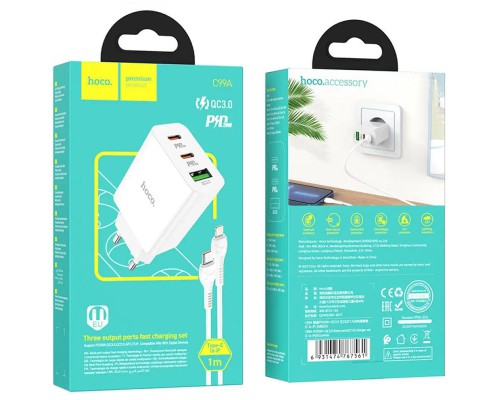СЗУ Hoco C99A PD20W+QC3.0 (1USB/2Type-C/3A) + Type-C to Lightning (00000067270_1)