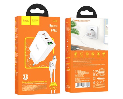 СЗУ Hoco C99A PD20W+QC3.0 (1USB/2Type-C/3A) + USB to Type-C (00000067271_1)