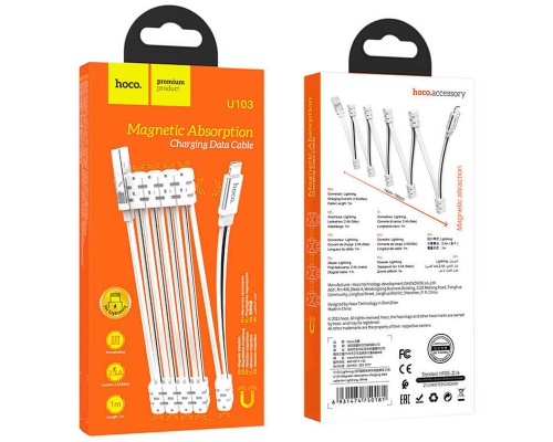 Дата кабель Hoco U103 Magnetic Absorption USB to Lightning (1m) (00000067282_1)