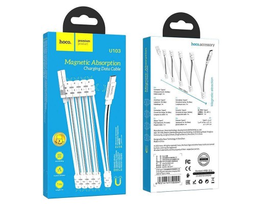 Дата кабель Hoco U103 Magnetic Absorption USB to Type-C (1m) (00000067283_1)