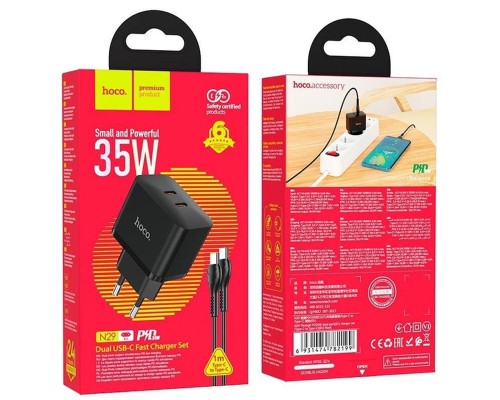 СЗУ Hoco N29 PD35W (2Type-C) + Type-C + Type-C (00000067285_1)