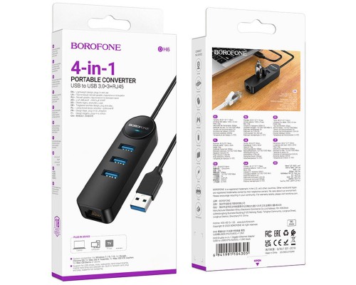 Переходник Borofone DH6 Erudite 4in1 Gigabit Ethernet (USB to USB3.0*3+RJ45) (0.2m) (00000073979_1)