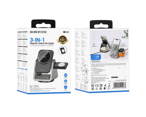 БЗУ BOROFONE BQ30 Wide 3in1 15W (00000073983_1)