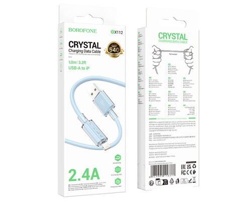 Дата кабель Borofone BX112 Lemon USB to Lightning 2.4A (1m) (00000073986_1)