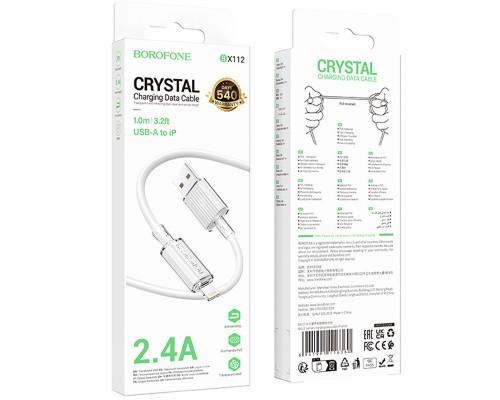 Дата кабель Borofone BX112 Lemon USB to Lightning 2.4A (1m) (00000073986_2)