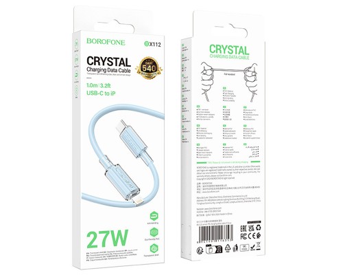 Дата кабель Borofone BX112 Lemon Type-C to Lightning 27W (1m) (00000073988_1)