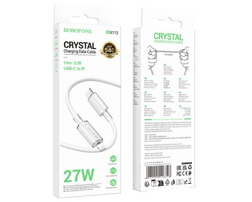 Дата кабель Borofone BX112 Lemon Type-C to Lightning 27W (1m) (00000073988_2)