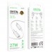 Дата кабель Borofone BX112 Lemon Type-C to Lightning 27W (1m) (00000073988_2)