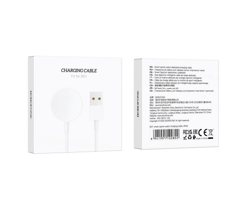 Зарядное устройство для Borofone BD1 (00000066772_1)