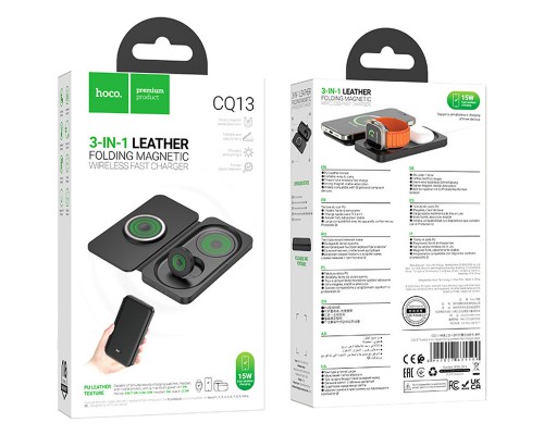 БЗУ Hoco CQ13 Triumph 3in1 travel folding (00000074163_1)