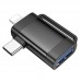 Переходник Hoco UA31F OTG 2in1 Lightning male/Type-C male to USB female (00000074128_2)