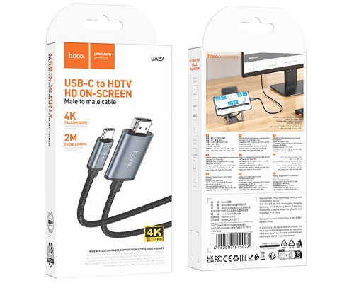 Переходник Hoco UA27 HD Type-C to HDTV (2m) (00000074164_1)